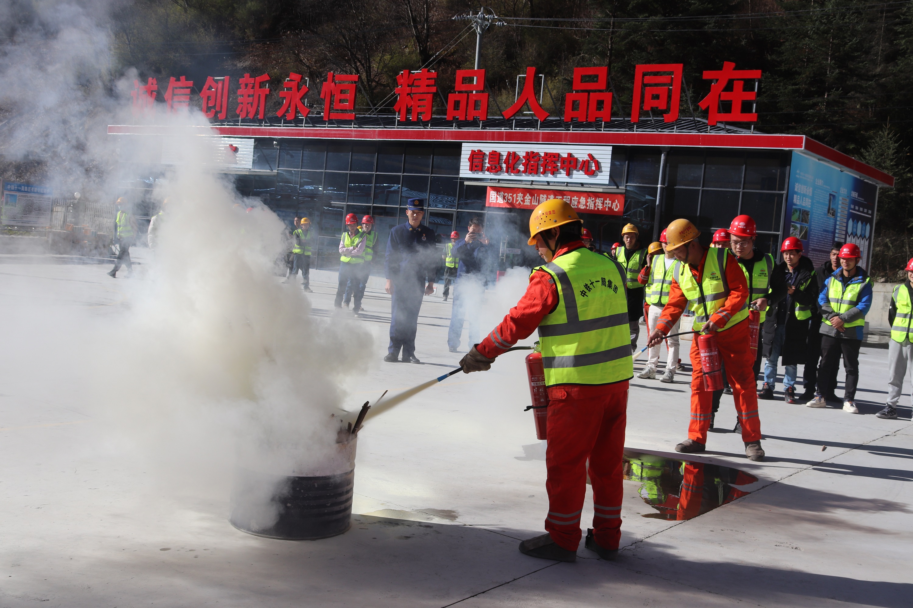 國(guó)道351線(xiàn)夾金山隧道項(xiàng)目開(kāi)展森林消防、應(yīng)急救援綜合演練